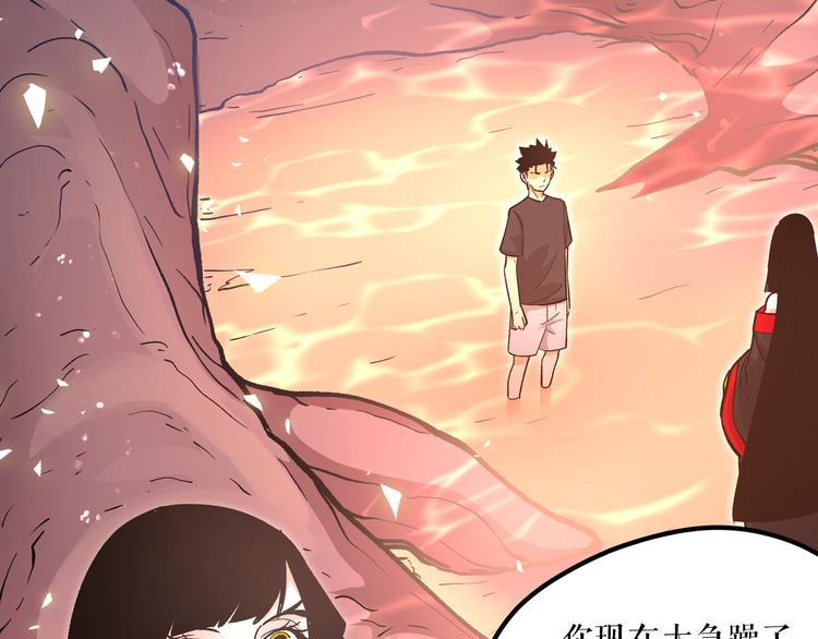 第10话 秃头就很强吗？7