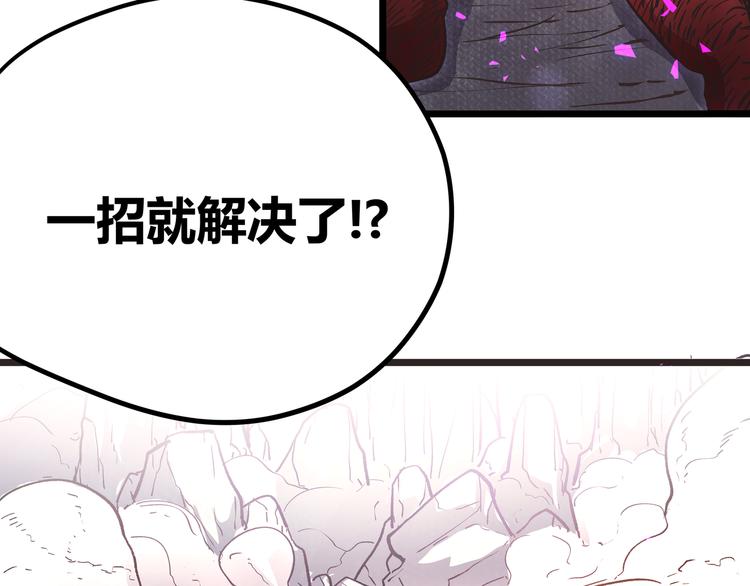 第11话 原来不是光头，是无头101