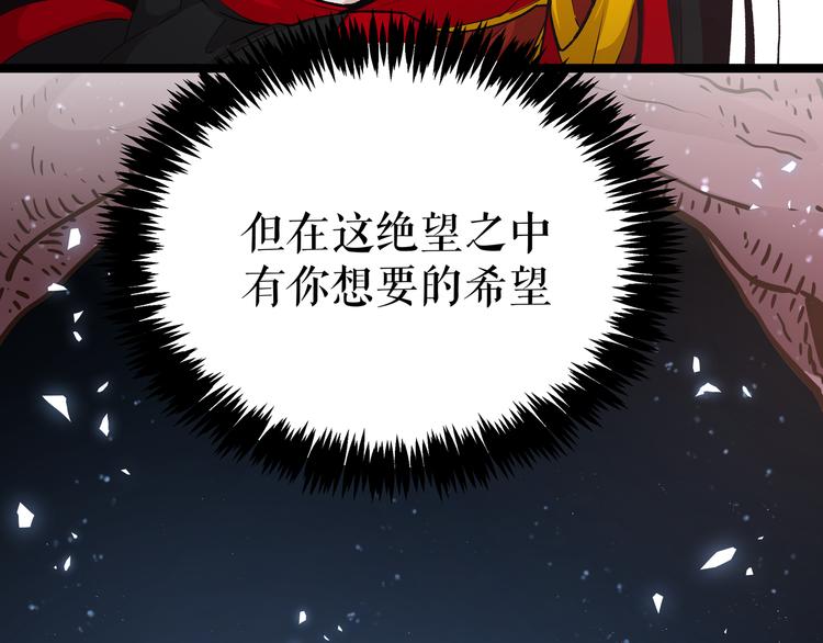 第9话 “生不如死”的试炼42
