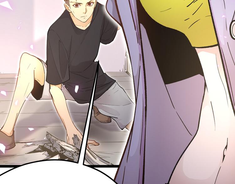 第5话 两年前诋毁我的人65