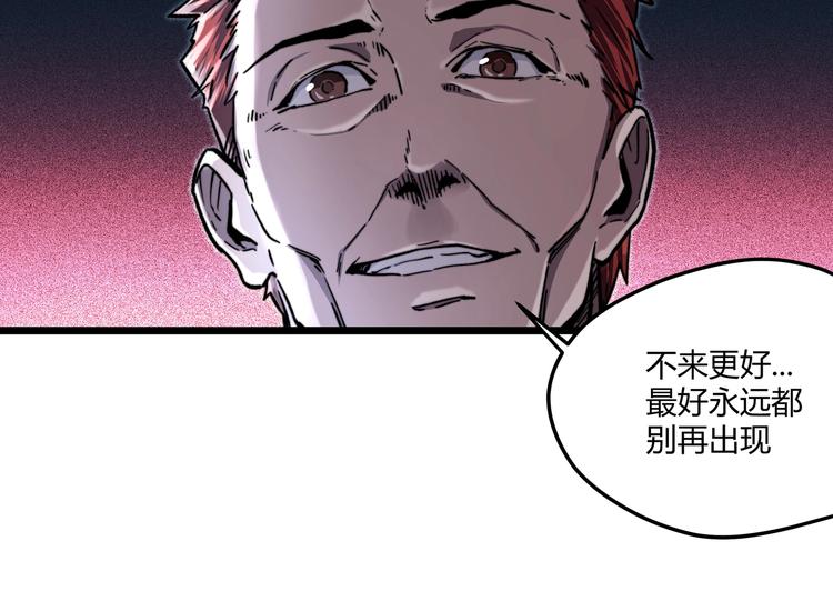 第1话 黑渊黎明之时35