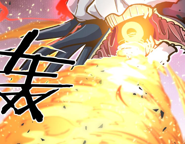 第17话 龙形异灵68