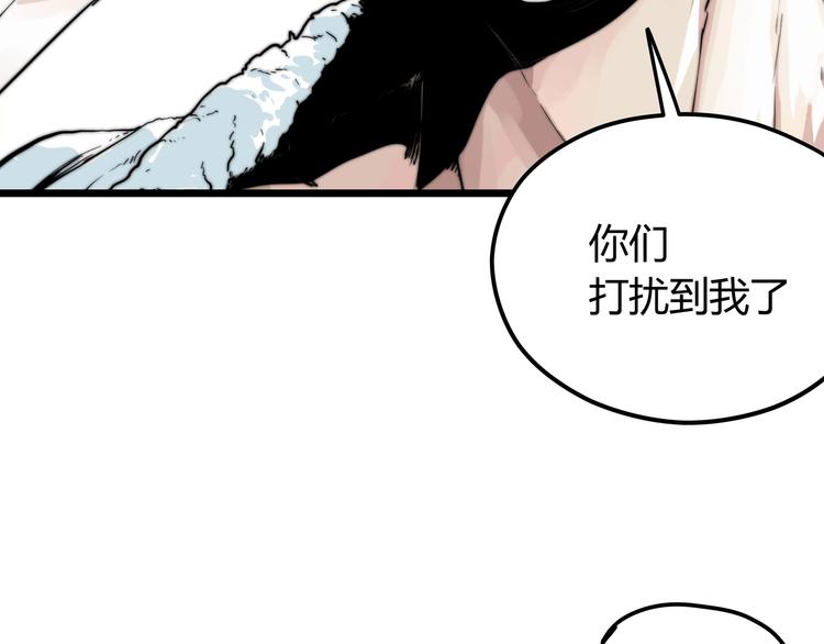 第1话 黑渊黎明之时55