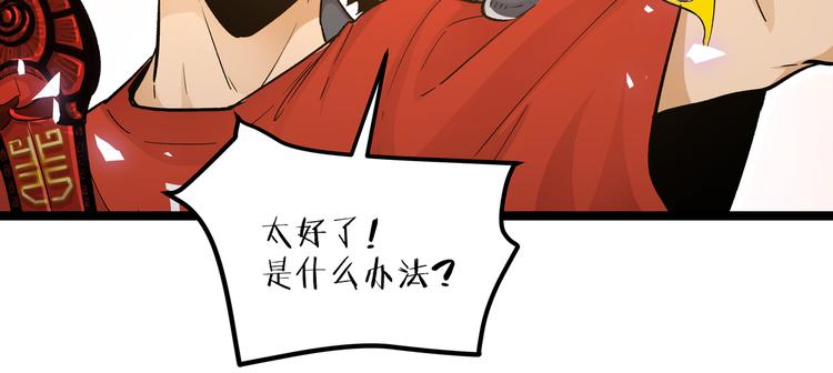 第22话 打本的奥义“卖队友”42