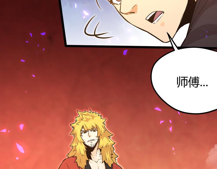 第16话 终极试炼开始26