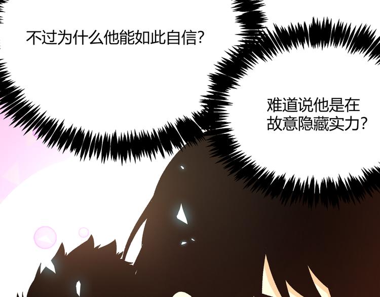 第4话 孤儿院女神41