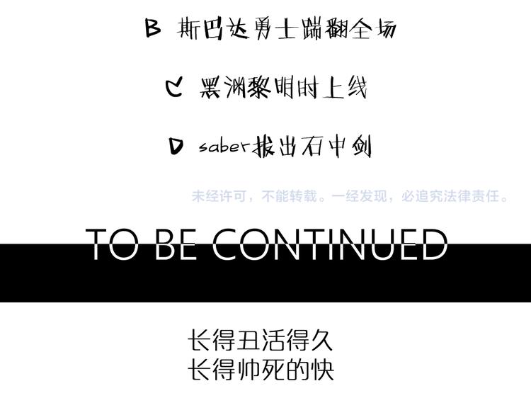 第1话 黑渊黎明之时264