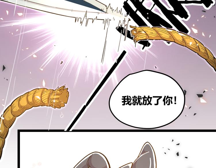 第20话 祝由术的秘密18