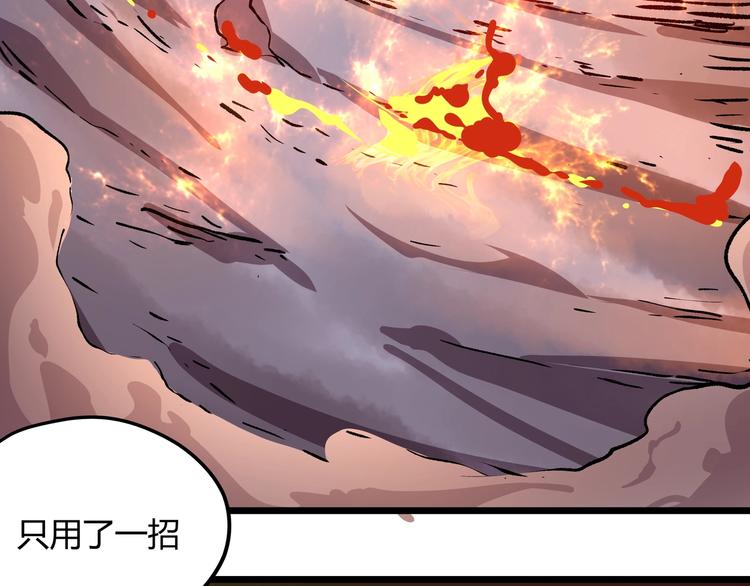 第1话 黑渊黎明之时150