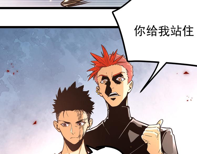 第3话：重生就碰瓷！你服不服？35