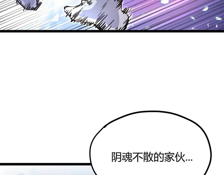 最终话 青山不改，我叫黑炭31