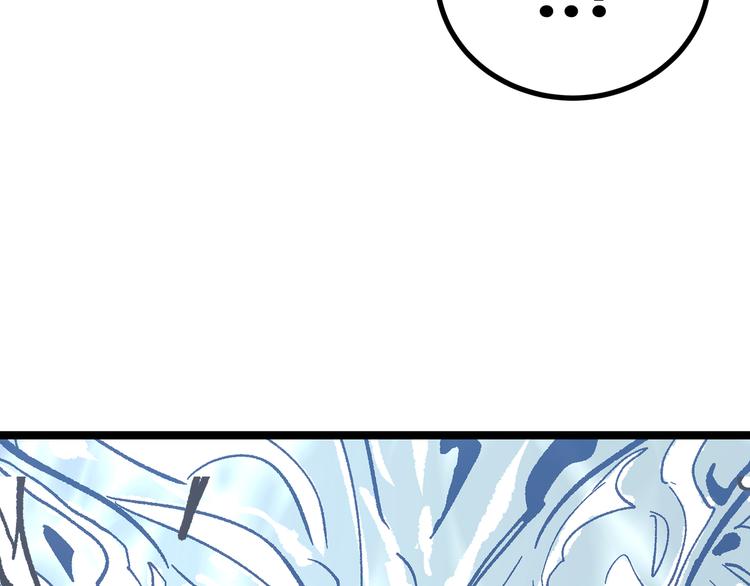 第23话 黄泉的眼泪81