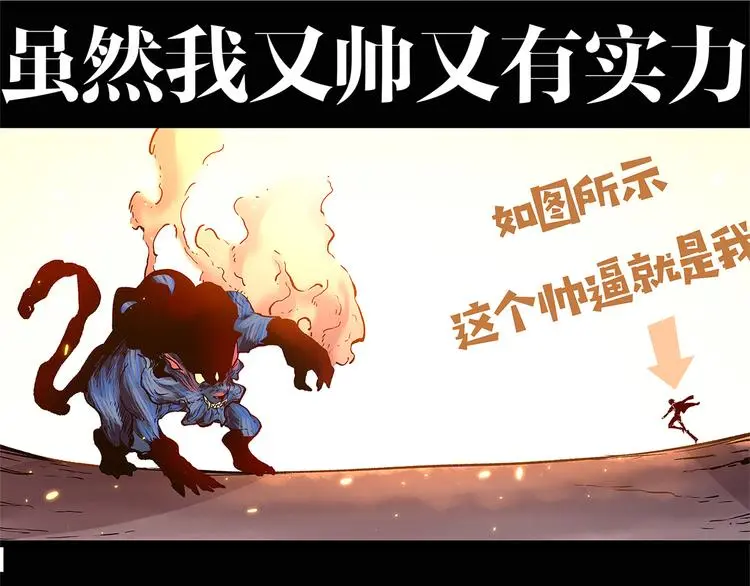 序章 黑渊黎明之时12