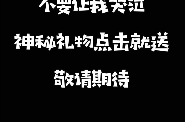 序章 黑渊黎明之时25