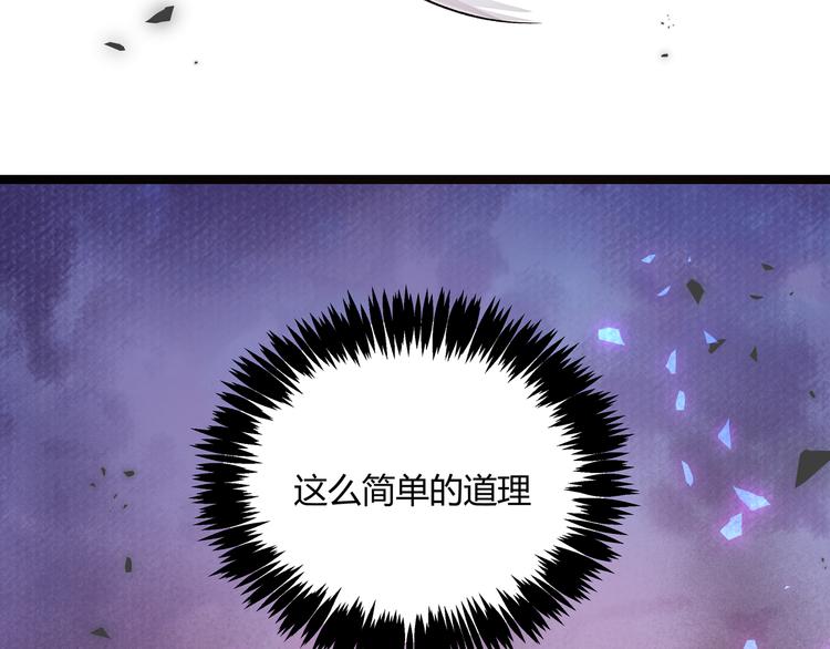第17话 龙形异灵95