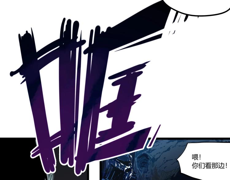 第1话 黑渊黎明之时155