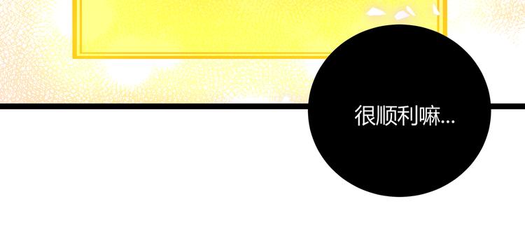 第23话 黄泉的眼泪48