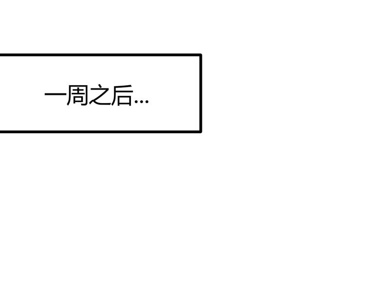 第16话 终极试炼开始40