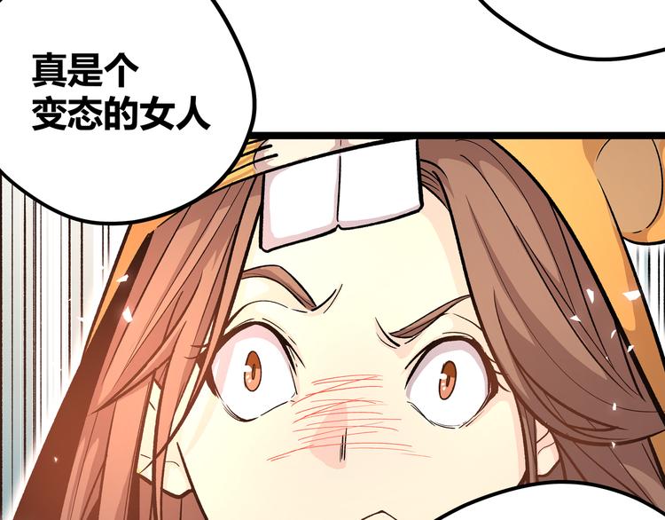 第4话 孤儿院女神83