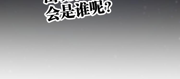 第13话 不做打工人！99