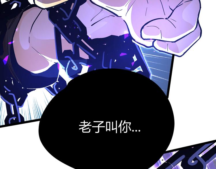 第14话升级加点，力还是敏呢？54