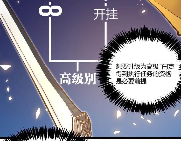第19话 “最废”神技55