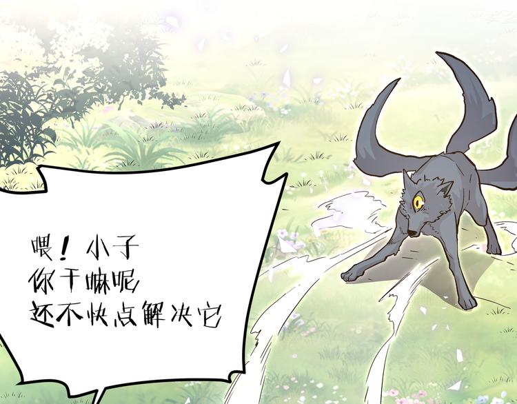 第22话 打本的奥义“卖队友”37