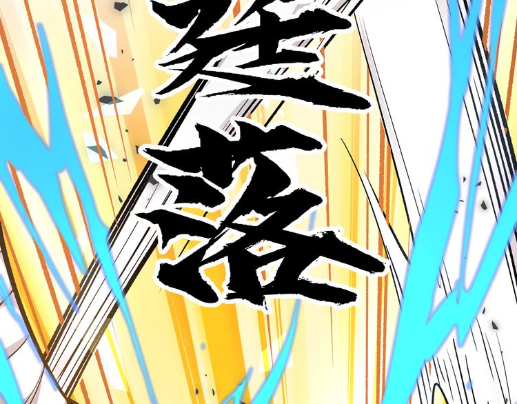 第18话 “钥匙”龙渊之刃10