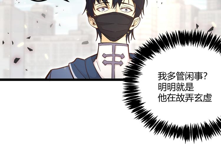 第4话 孤儿院女神37