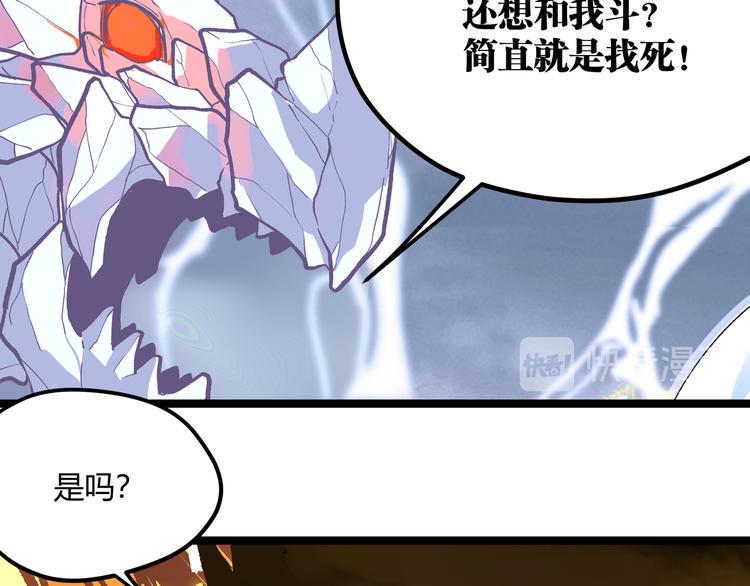 最终话 青山不改，我叫黑炭87