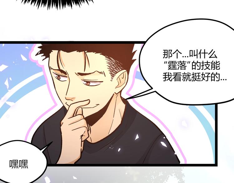 第15话 寸步·激流57