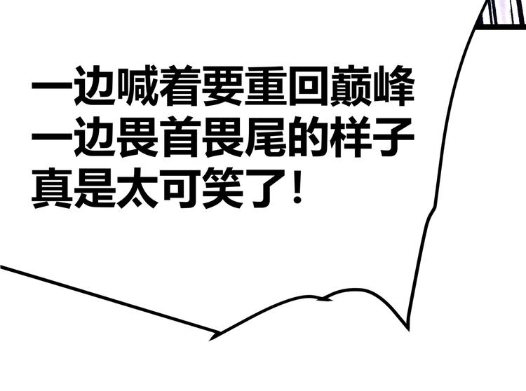 第14话升级加点，力还是敏呢？35