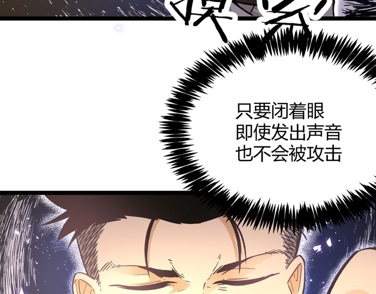 第10话 秃头就很强吗？25