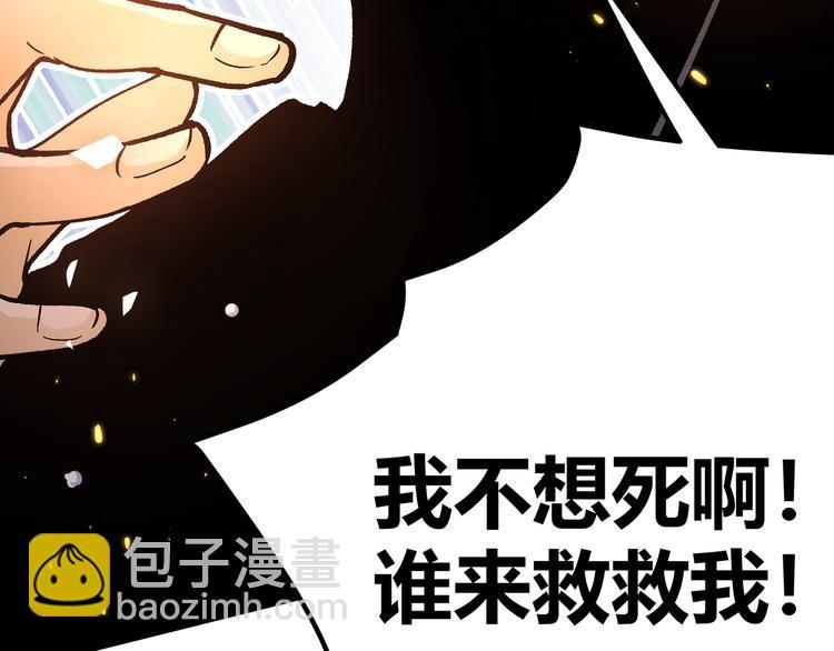 第4话 孤儿院女神22