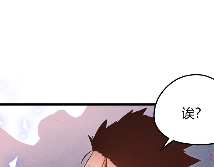 第10话 秃头就很强吗？92