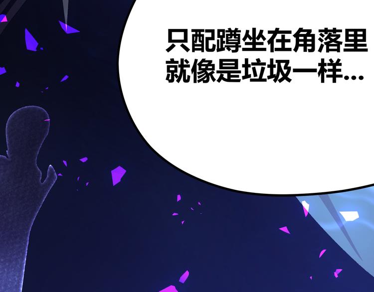 第14话升级加点，力还是敏呢？16