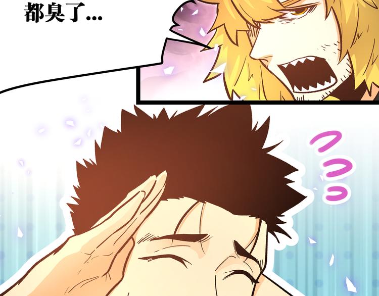 第15话 寸步·激流53