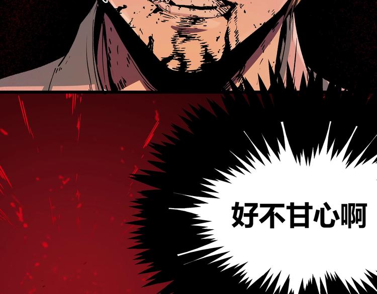 第1话 黑渊黎明之时246