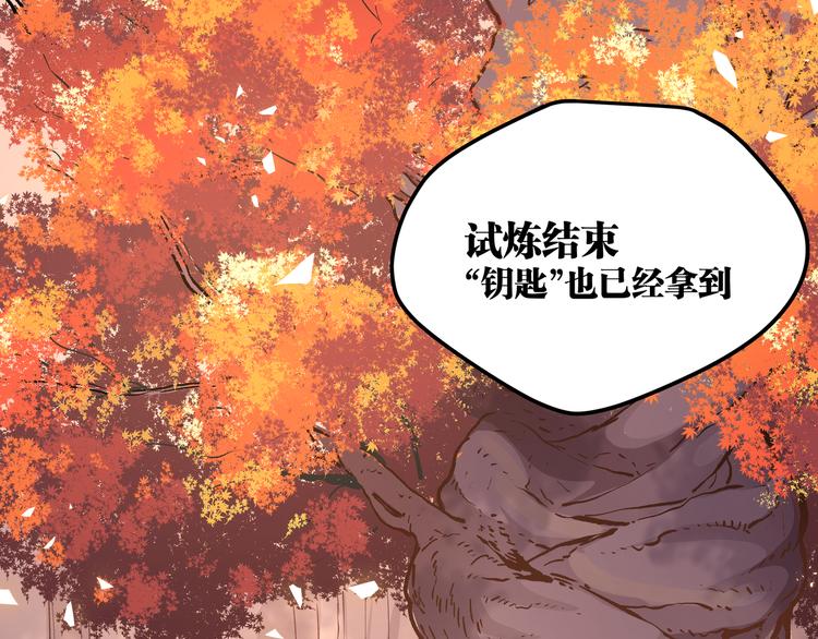 第19话 “最废”神技6