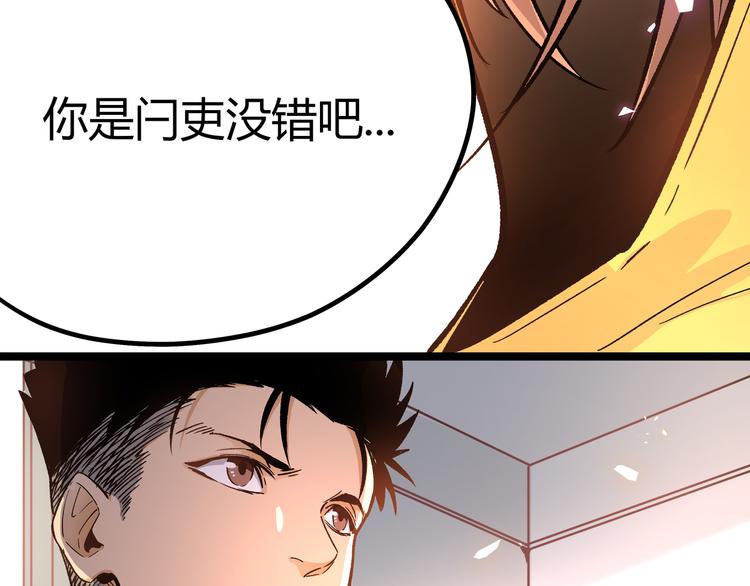 第4话 孤儿院女神92