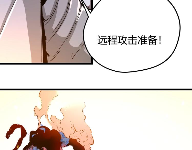 第1话 黑渊黎明之时172