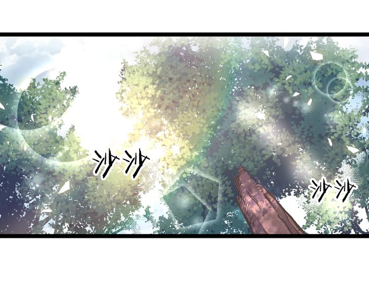 第26话 倒计时·叁21