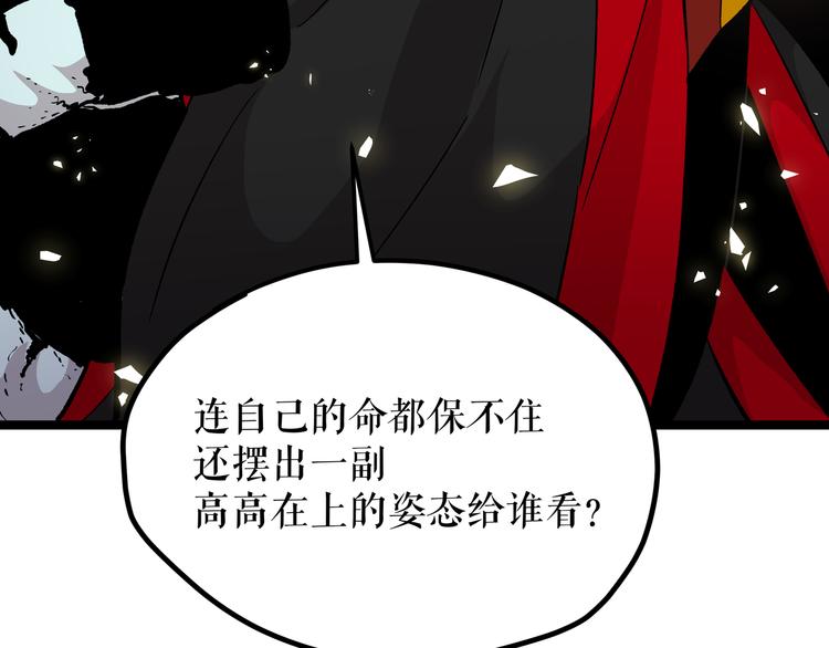 第10话 秃头就很强吗？9