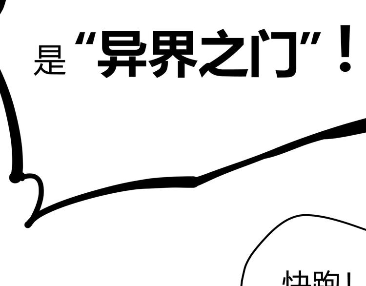 第1话 黑渊黎明之时15