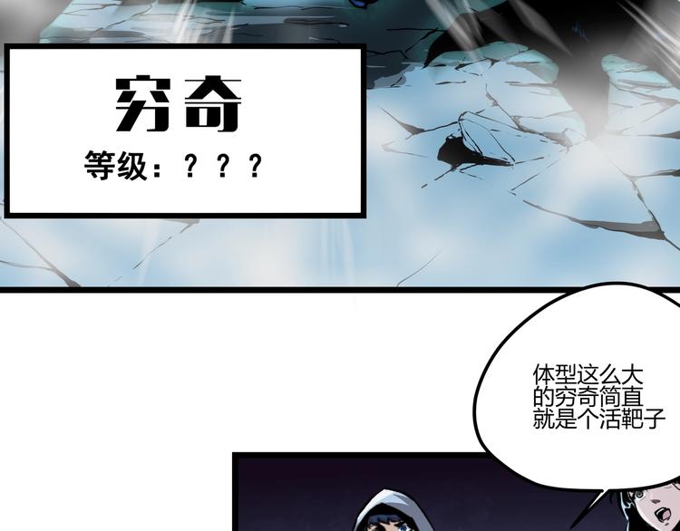 第1话 黑渊黎明之时159
