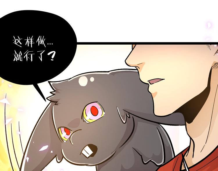 第25话 终局倒计时48