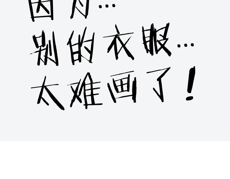 第4话 孤儿院女神115