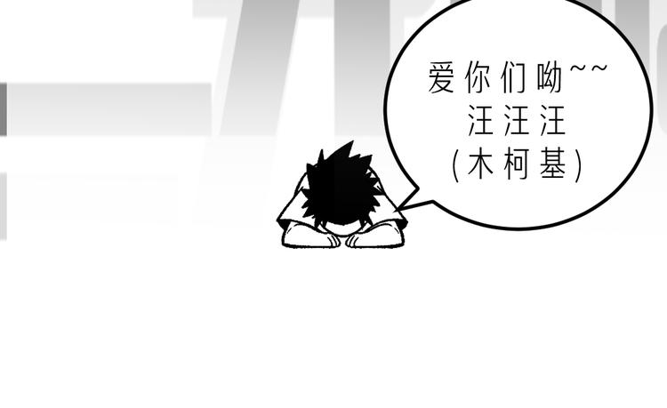第19话 “最废”神技87