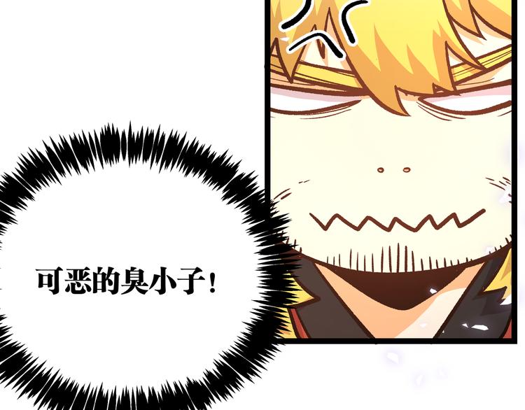第15话 寸步·激流56