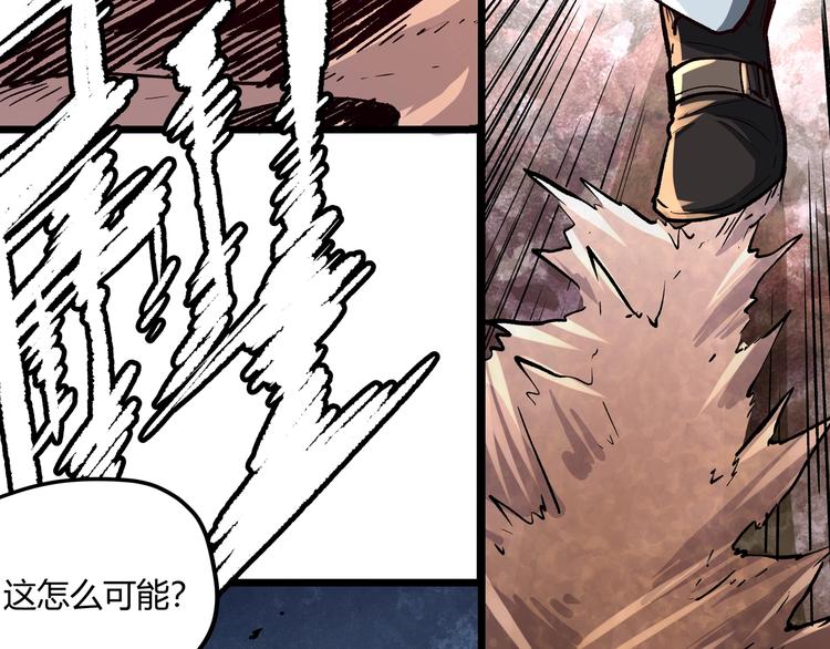 第1话 黑渊黎明之时184